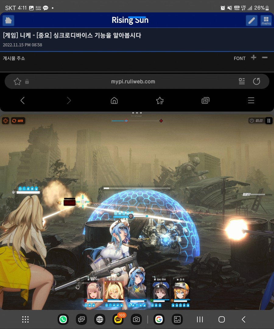 Screenshot_20221117_161157_Samsung Internet.jpg