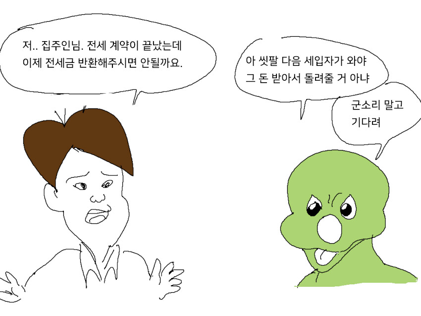 요즘 전세 세입자 상황.jpg | 유머 게시판 | RULIWEB 요즘 전세 세입자 상황.jpg | 유머 게시판 | 루리웹