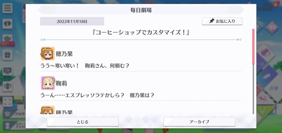 스쿠스타 매일 극장 221118 - 커피숍에서 커스터마이즈_1.jpg