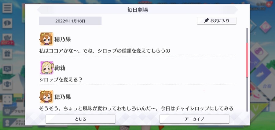 스쿠스타 매일 극장 221118 - 커피숍에서 커스터마이즈_2.jpg