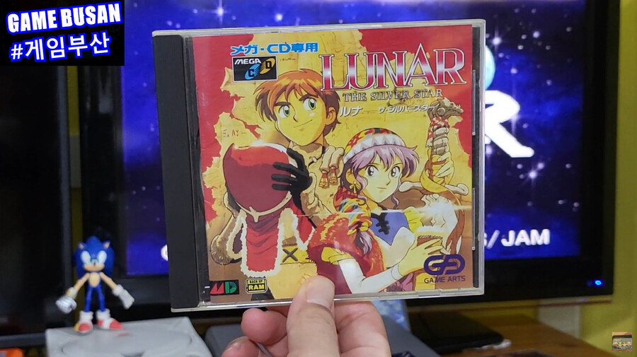 게임부산 비디오게임 고전게임 세가새턴 루나 실버스타스토리 (1992/1996)_2.png