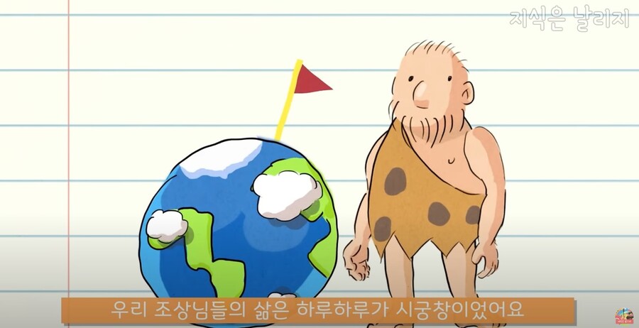 동물과 인간의 근육 차이점.JPG_55.jpg