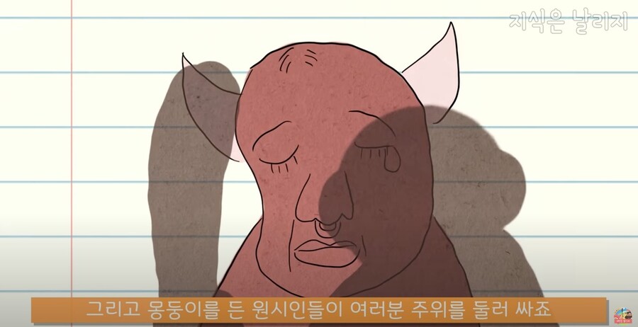 동물과 인간의 근육 차이점.JPG_89.jpg