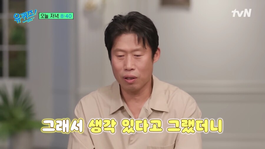 수상할 정도로 길거리 캐스팅을 잘 당하는 사람_11.jpg
