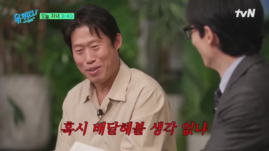 수상할 정도로 길거리 캐스팅을 잘 당하는 사람_24.jpg