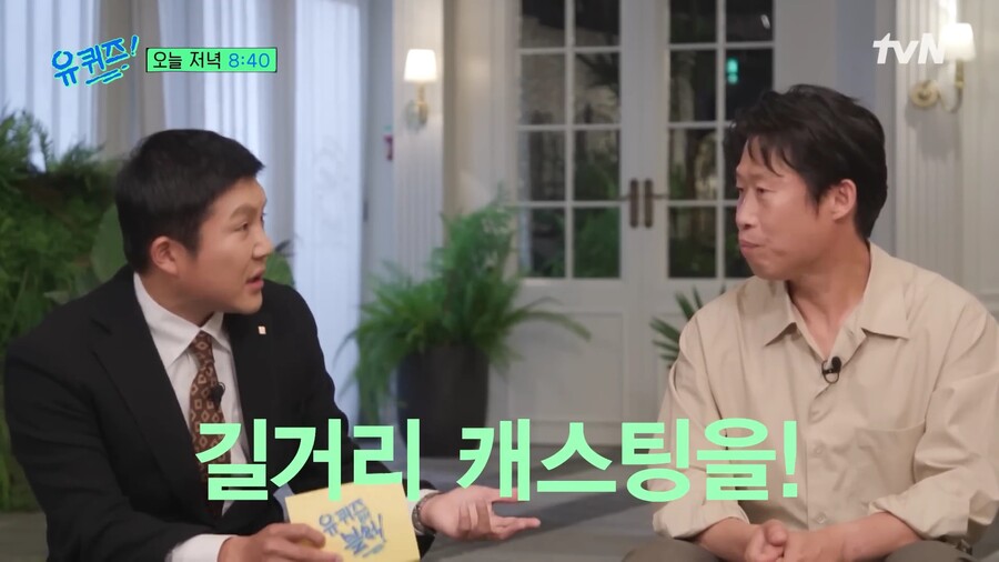 수상할 정도로 길거리 캐스팅을 잘 당하는 사람_26.jpg