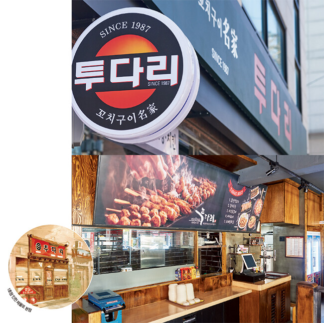 인천 대표적 프렌차이즈들