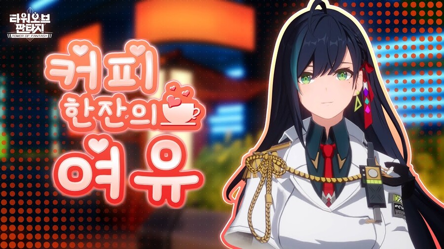 [공식] 커피 한잔의 여유를 즐기는 린_1.jpg