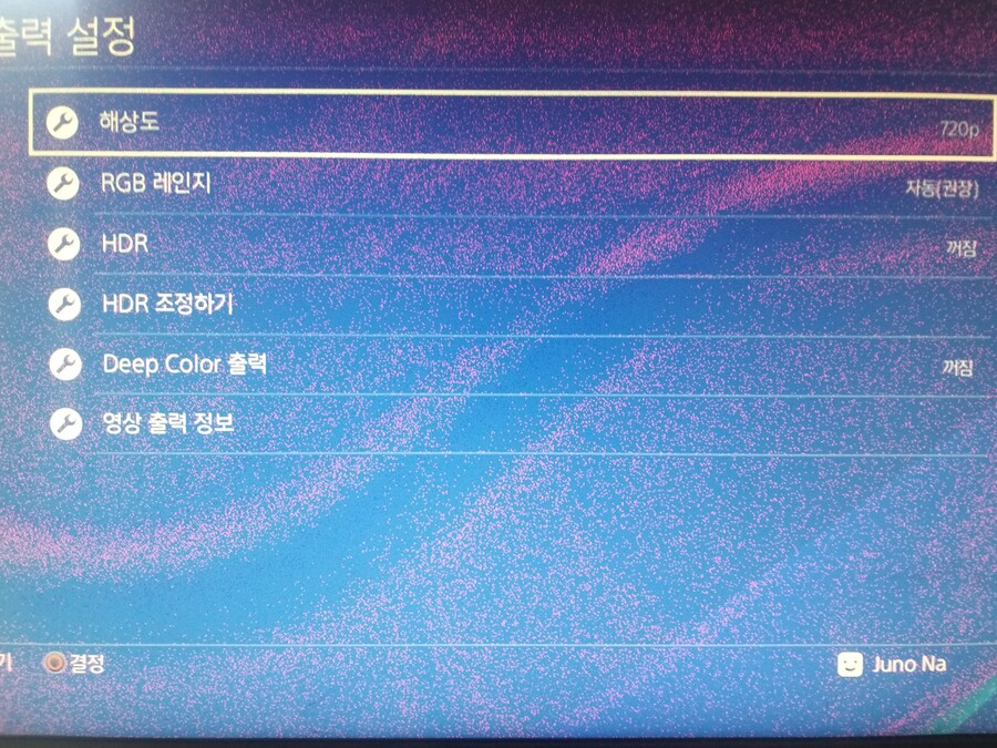 Ps4) 이거 뭔 문제임...?_1.jpg