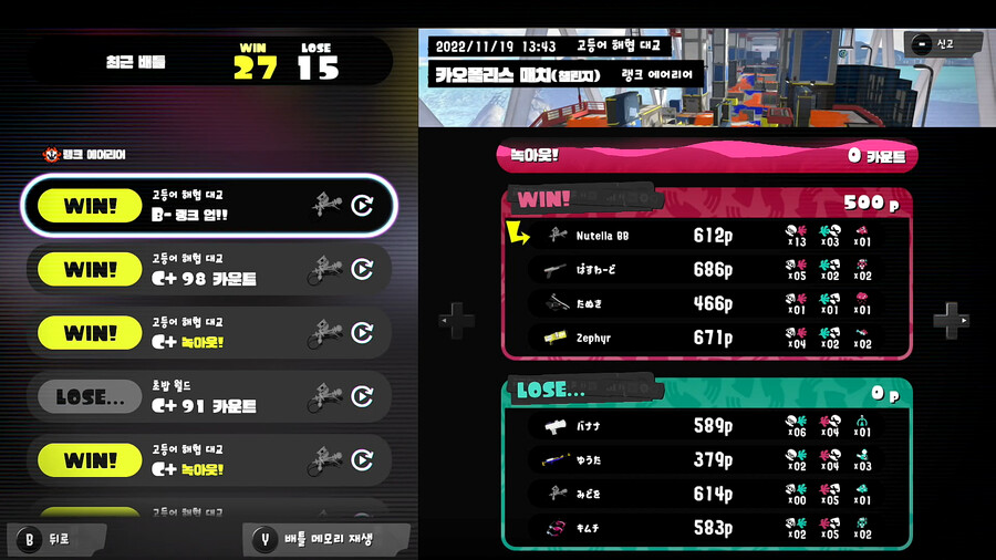 질풍기획 - MG 만으로 S+ 등반하기: B- 승급전_1.png