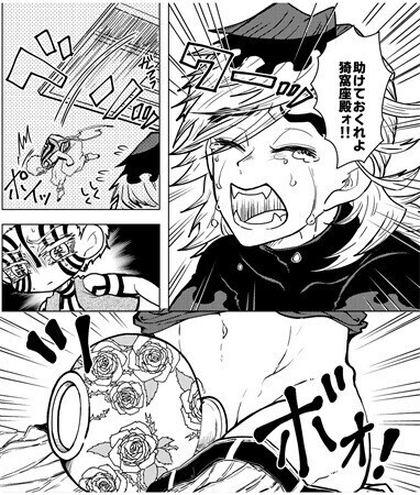 귀멸)도우마vs굣쿄 교체혈전_1.jpg