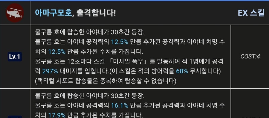 블루아카) 아비도스가 명백하게 가난 호소인인 이유(feat. 아야네)_2.jpg