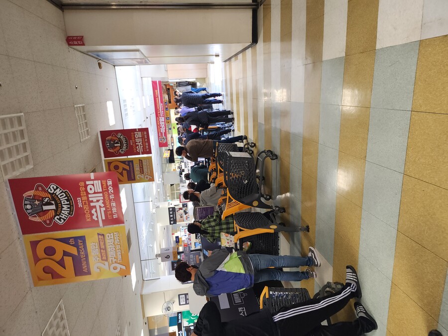 이마트) 사람 살려...._1.jpg