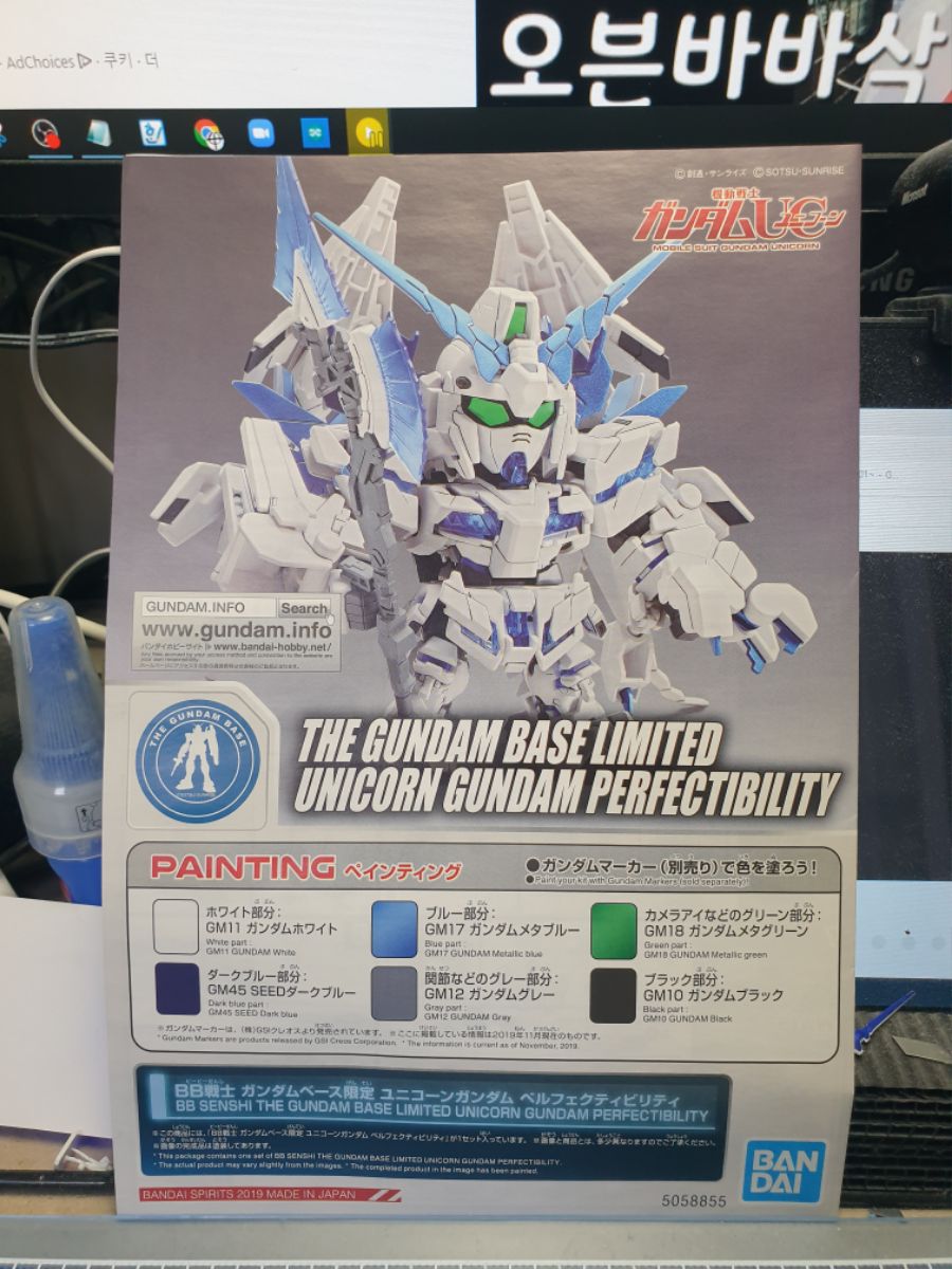 [SD] 유니콘 퍼펙티빌리티_7.jpg