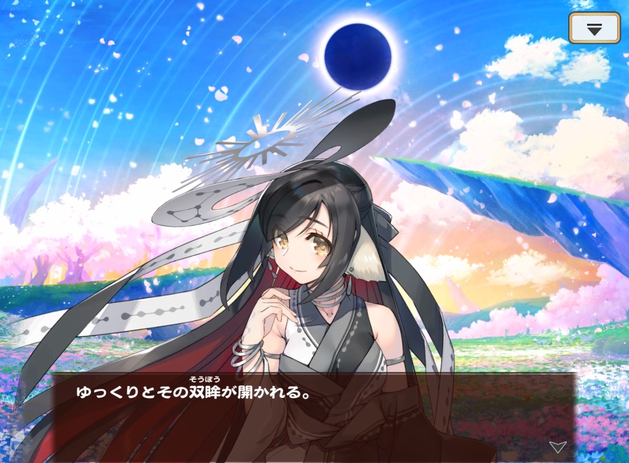 칭송받는자)3주년 스토리의 끝_7.jpeg