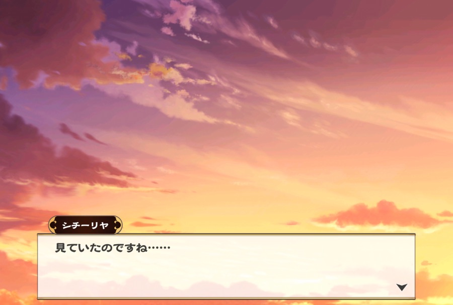 칭송받는자)3주년 스토리의 끝_8.jpeg