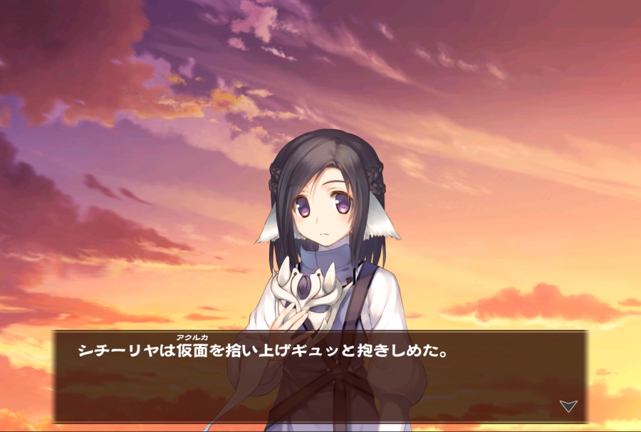 칭송받는자)3주년 스토리의 끝_9.jpeg