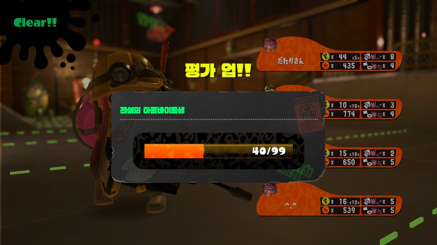 연어런 전설로 평가 업!!_1.jpg