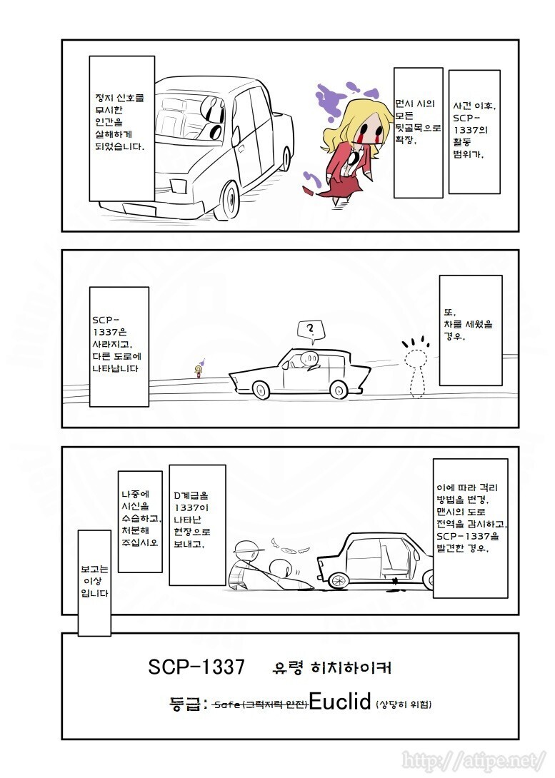 SCP)재단이 함부로 무력화를 시도하지 않는 이유.JPG_4.jpg