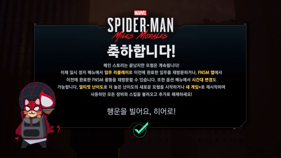 Marvel's Spider-Man_ Miles Morales_20221121214501.jpg
