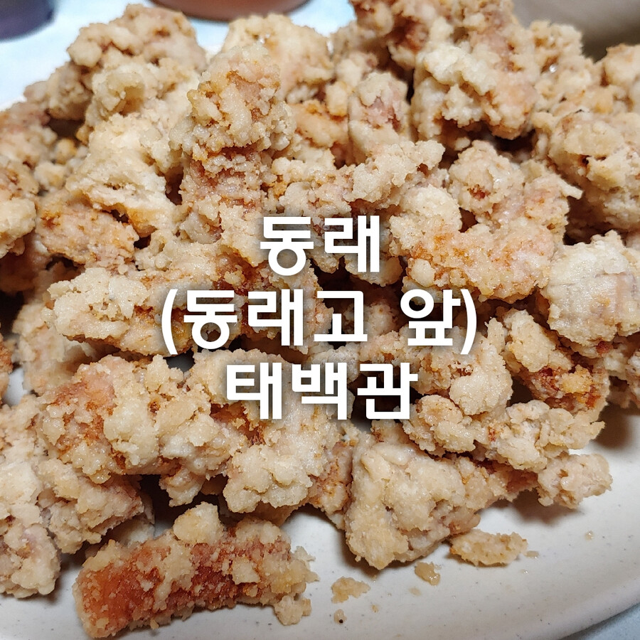 부산가면 가볼만한 맛집 | (백업)유머 게시판(2021-) 부산가면 가볼만한 맛집 | (백업)유머 게시판(2021-) | 루리웹