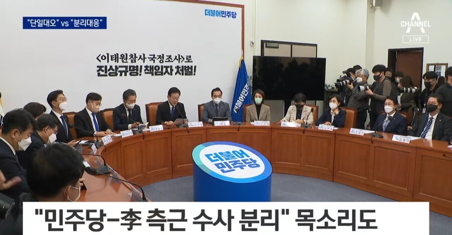 채널a) 쏟아지는 폭로, 벌어지는 틈새_5.jpg