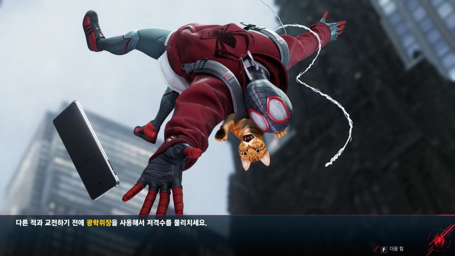 Marvel's Spider-Man Miles Morales Screenshot 2022.11.23 - 02.11.28.60.png