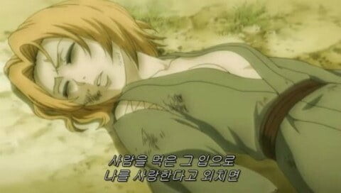 블리치) 옥이명명편 등장으로 가장 궁금한 2명_3.jpg