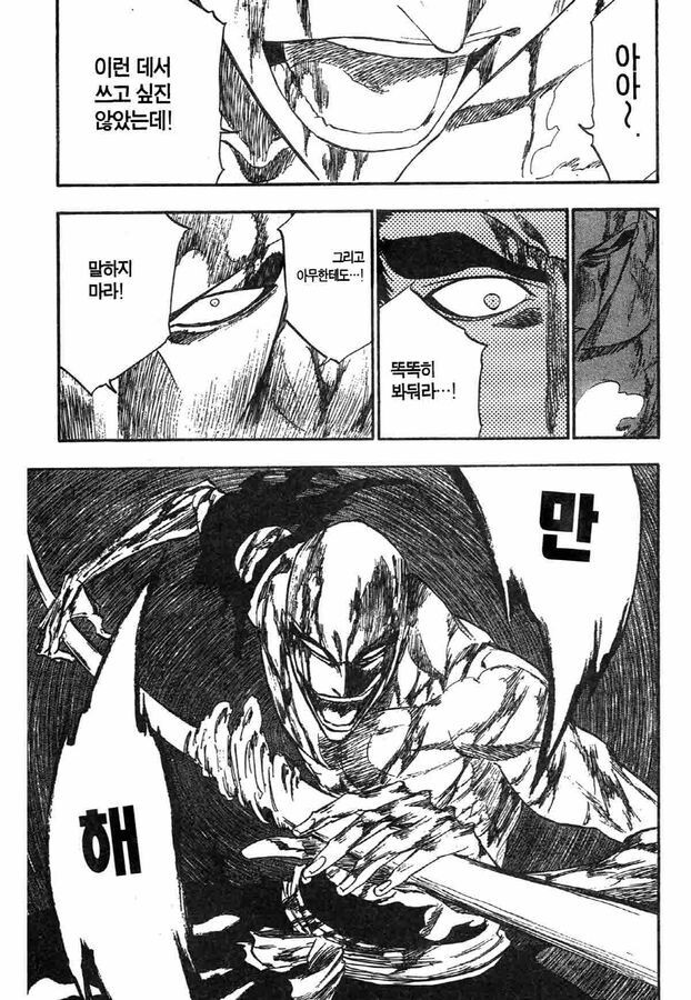 용문귀등환)의 안습한 점들.jpg_1.jpg