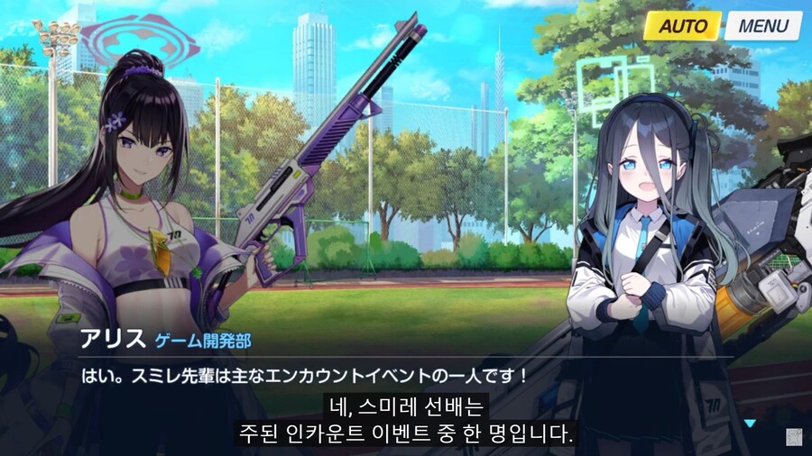 블루아카) 일섭스포) 아리스 의외였던 점_6.jpg