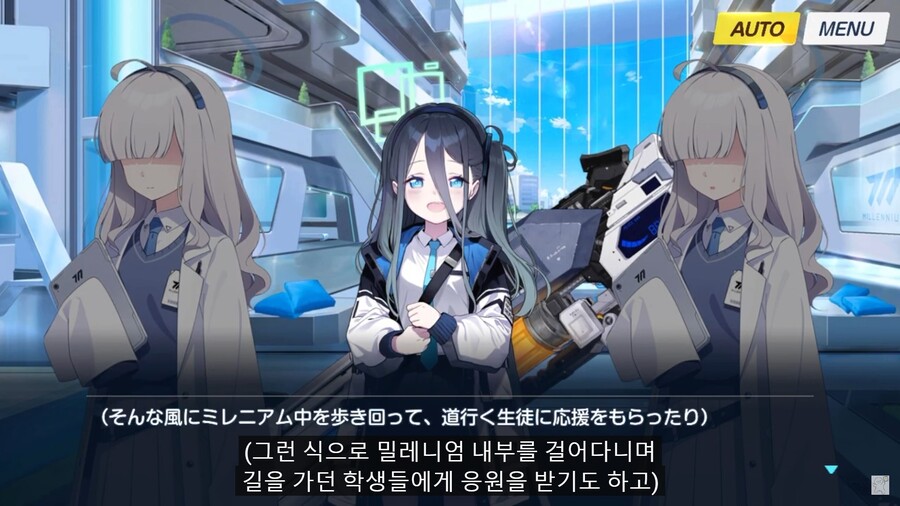 블루아카) 일섭스포) 아리스 의외였던 점_11.jpg