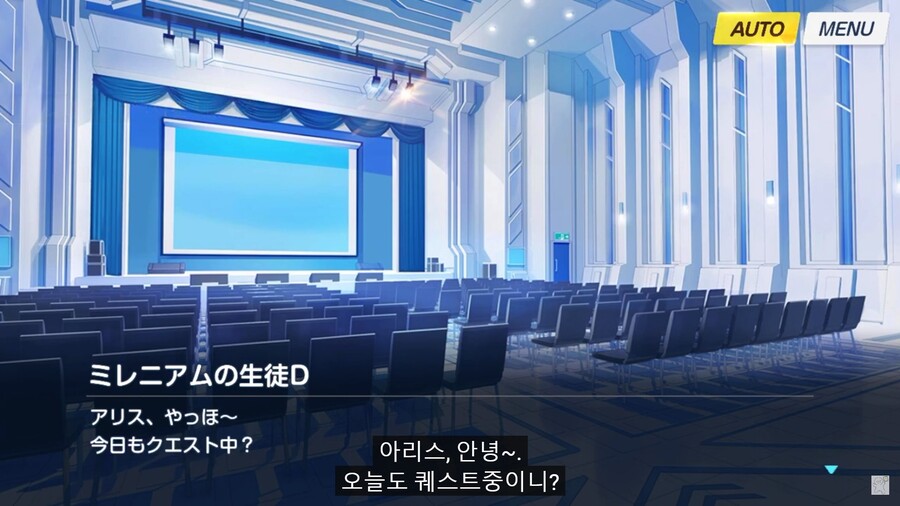 블루아카) 일섭스포) 아리스 의외였던 점_12.jpg
