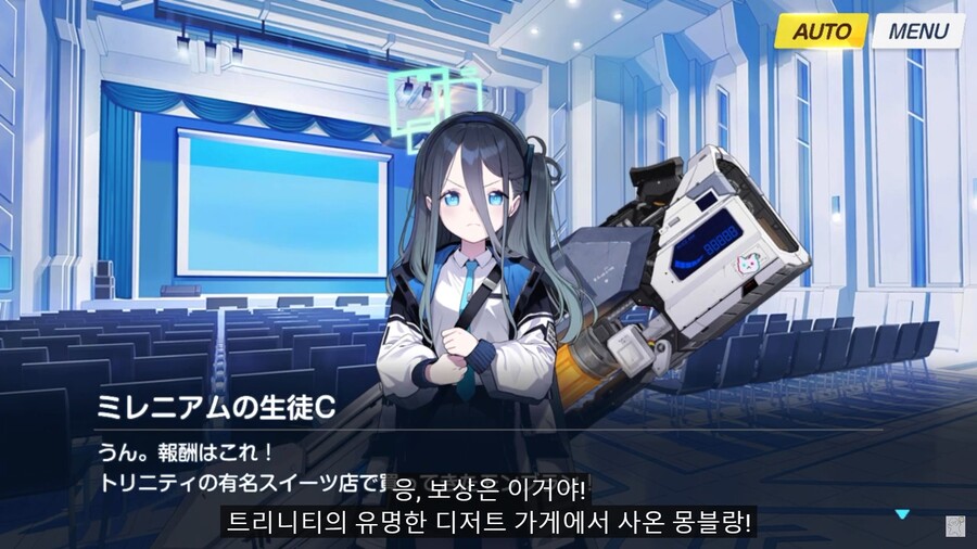 블루아카) 일섭스포) 아리스 의외였던 점_14.jpg