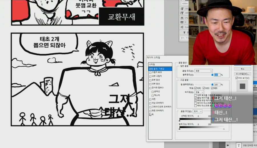 인방) 김도가 그린 서새봄 | 유머 게시판 | RULIWEB 인방) 김도가 그린 서새봄 | 유머 게시판 | Ruliweb