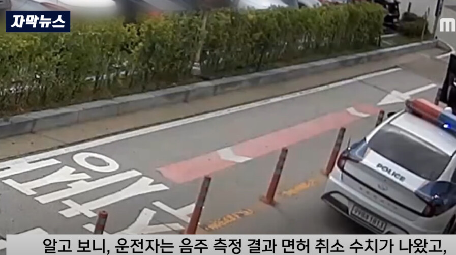 경찰) 어제자 '지나가던' 길막 장인 등장.avif_1.png