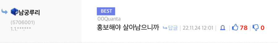 루리)개인적으로 루리글 보고 안심했다_2.jpeg