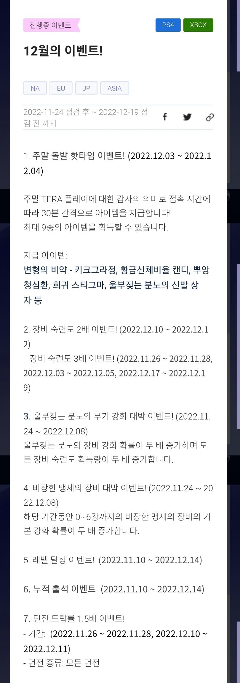 12월 이벤트_2.jpg