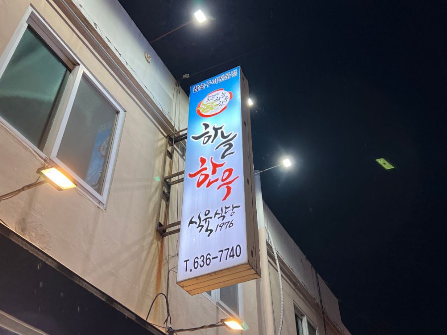 부산 사는 남자의 2022년 08월 먹부림. (※스압, 데이터)_77.jpg