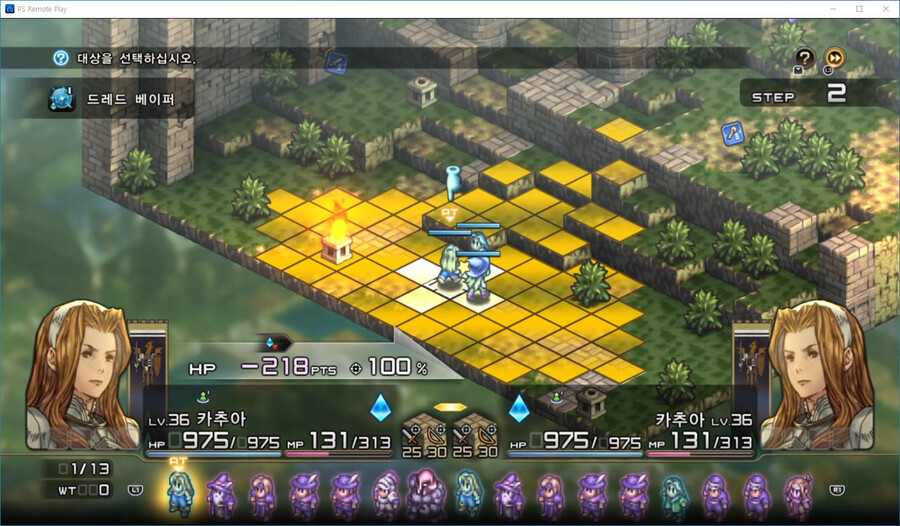 기본 마법들과 금주1 비교 후 결론_4.png