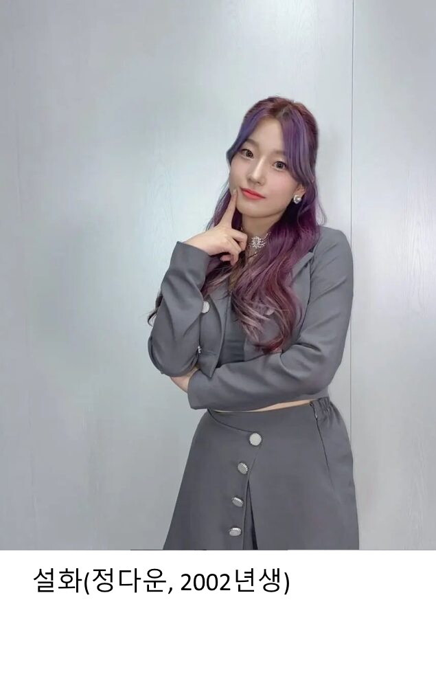 2023 데뷔 예정 걸그룹 인터걸스(지난해 10월 미국 먼저 데뷔)_3.jpg