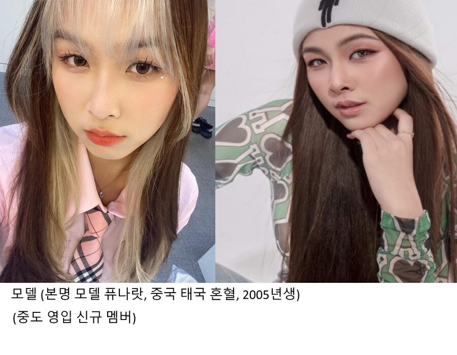 2023 데뷔 예정 걸그룹 인터걸스(지난해 10월 미국 먼저 데뷔)_5.jpg
