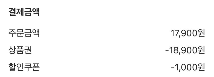 [배달의민족] 60계치킨 2만원권 15000원 (11/25)_2.jpeg