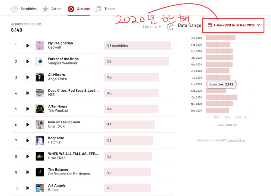 애플 음악앱으로의 탈출기 Marvis Pro Part 7: last.fm_6.jpeg