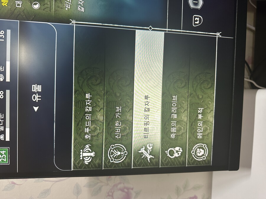 (스포) 유물과 칼자루 이거 못따고 있어서 헤메네요ㅠㅠ 어딜놓친건지_2.jpg