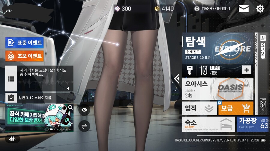 뉴럴 클라우드) 게임 괜찮은거 같음_1.jpg