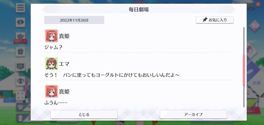 스쿠스타 매일 극장 221126 - 계절의 일_3.jpg