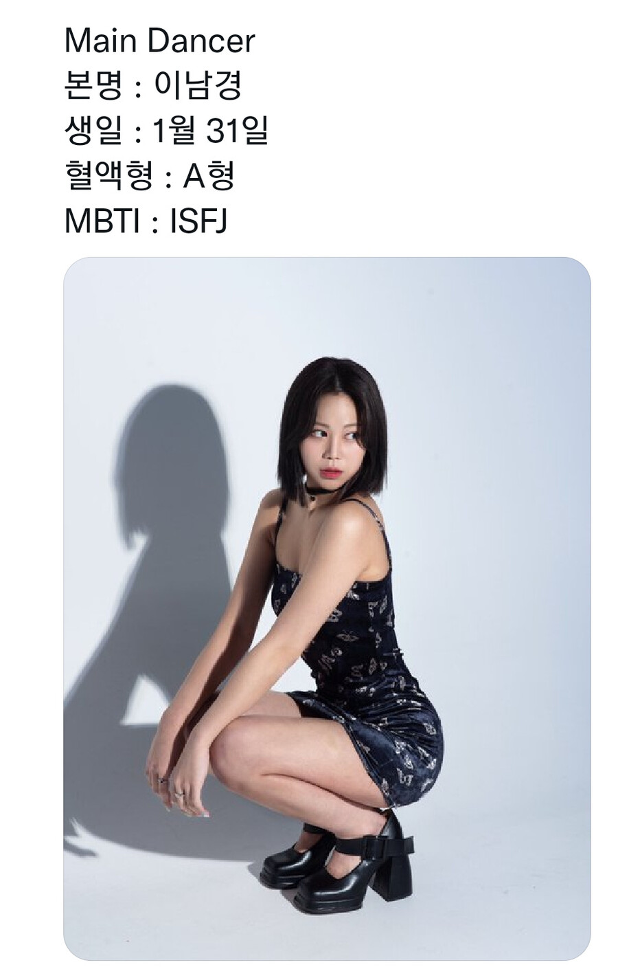 2023 데뷔 걸그룹 온에어 (세명 재데뷔)_3.jpg