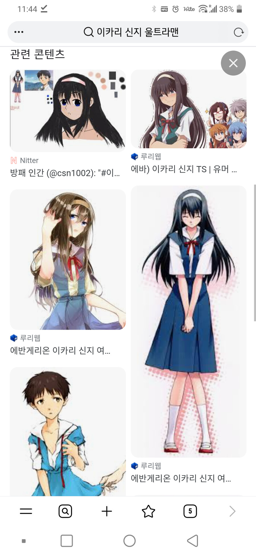 에반게리온에바 참치인 신지 TS 여장 팬아트 은근 많구나
