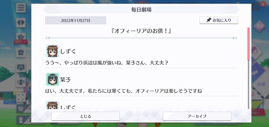 스쿠스타 매일 극장 221127 - 오필리아의 동행_1.jpg