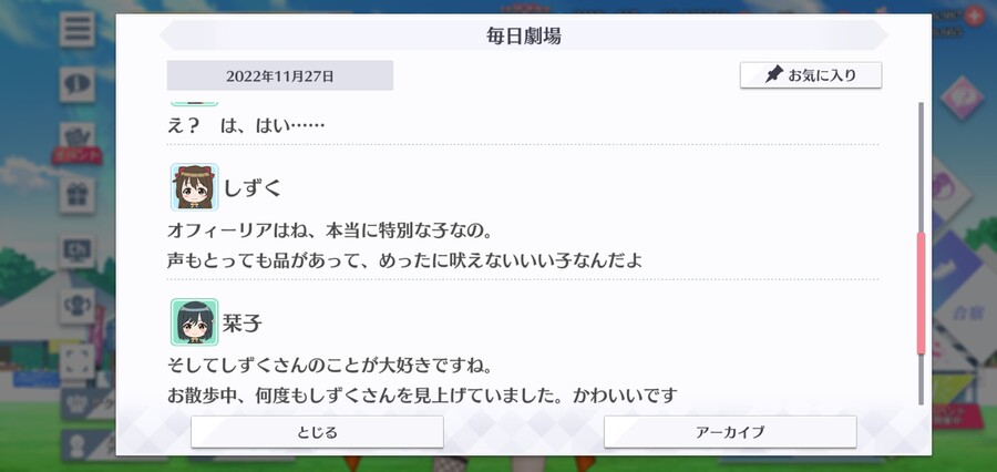 스쿠스타 매일 극장 221127 - 오필리아의 동행_3.jpg